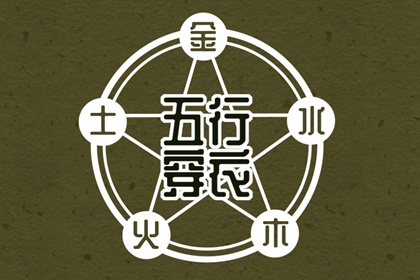 老黄历万年历黄道吉日吉时 万年历老黄历大全 万年历完整版